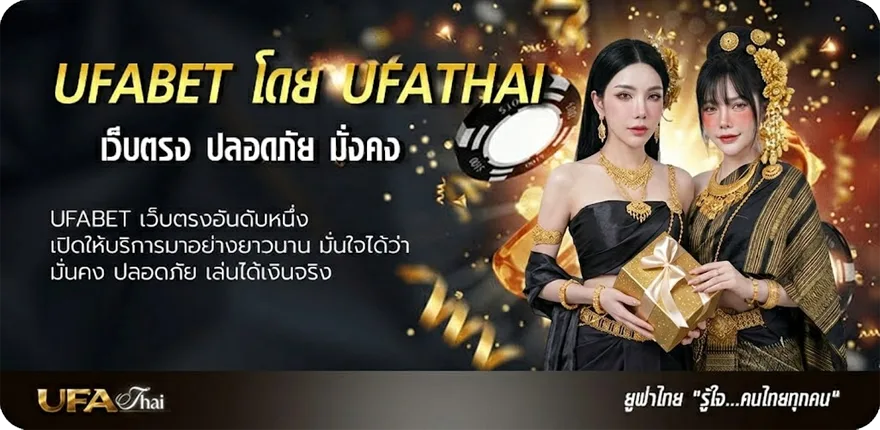 แบนเนอร์ ตู้ cdm ใกล้ฉัน แรง — แทงบอลออนไลน์ คาสิโน หวย มวย สล็อต ครบวงจร