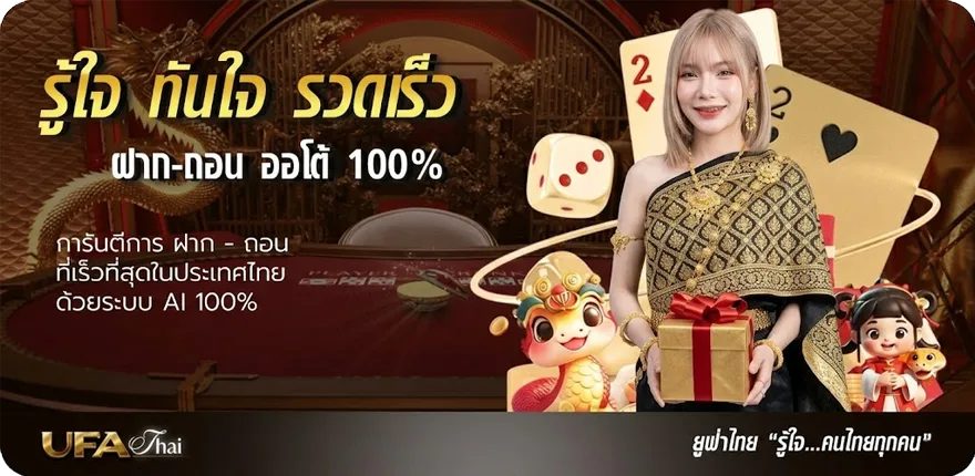 Banner ตู้ cdm ใกล้ฉัน ล่าสุด — โปรโมชั่นสมาชิกใหม่