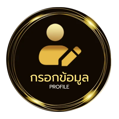 โปรไฟล์ ตู้ cdm ใกล้ฉัน