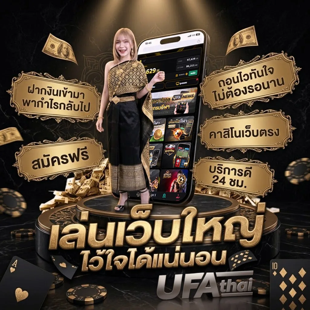 ตู้ cdm ใกล้ฉัน Brand Banner — ตัวแทน UFABET